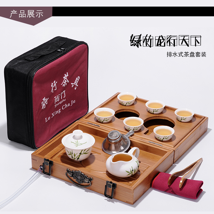 Portable folding boxes travel kung fu tea set is suing the car travel office hotel bamboo tea tray