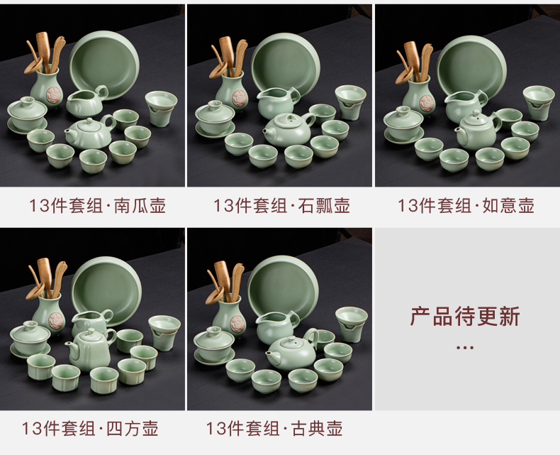 Contracted to open the slice your up tea set suits for your porcelain ceramic kung fu tea ice crack of a complete set of tureen large teapot