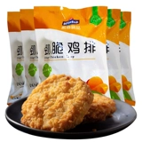Халяль курица нога Форт Генг хрустящая курица курица курица курица курица курица курица курица курица куриная курица порошок 900G12 упаковка упаков