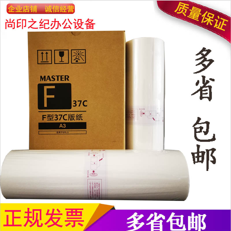 The dragon's print applies the SFA3S-6948C SFA3S-6948C SF5330C SF5330C 5353C 5353C 5354C 9350 version of paper