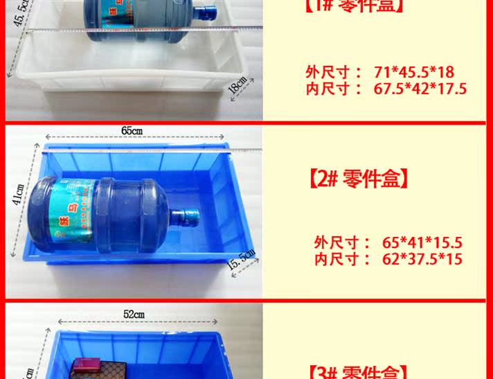 Bộ phận hộp doanh thu hộp dày hình chữ nhật hộp nhựa vít hộp lưu trữ phần cứng hộp công cụ vật liệu hộp phụ kiện - Dụng cụ cầm tay