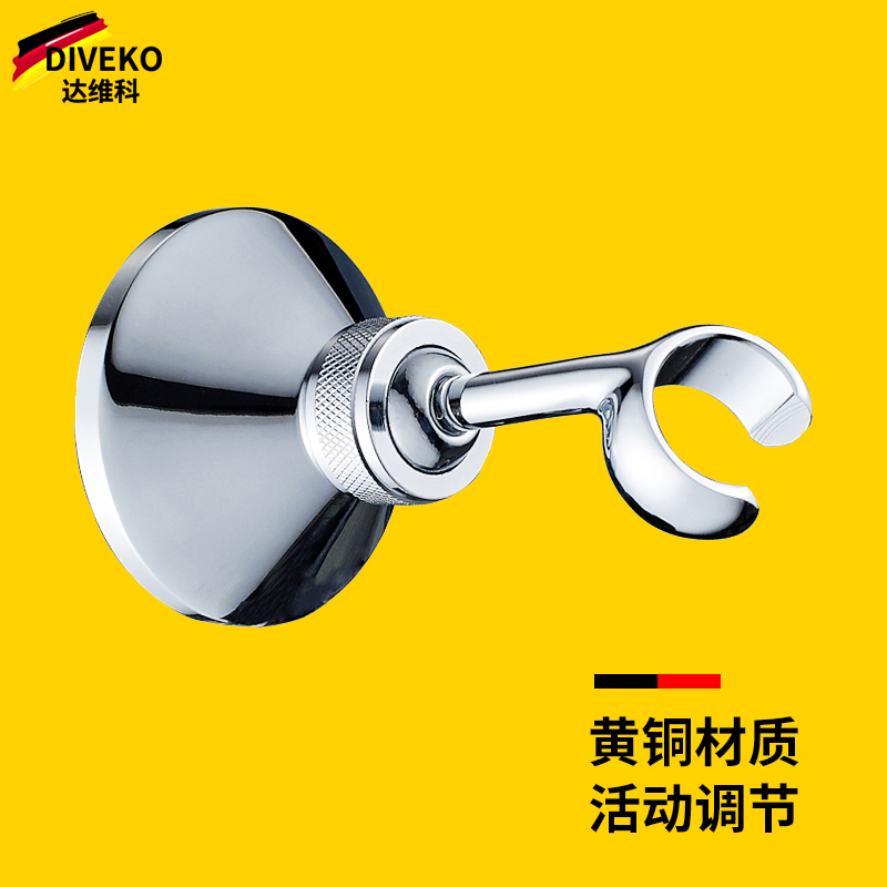 Free Punch Shower Shower Shower shower Shower Shower Lotus Shower Head Holder handheld Shower Nozzle Accessories Full Copper Bracket