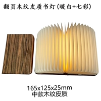 Bannote деревянная кожаная лампа кожа