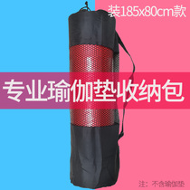 Yoga backpack storage bag yoga backpack yoga mat backpack yoga bag yoga bandage yoga mat mat home