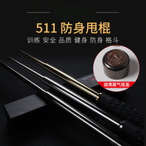 Throwing stick telescopic stick three-section stick legal car self-defense supplies fighting knife girls self-defense stick stick stick whip