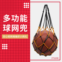 Basketball net pocket net bag student portable football volleyball bag thick rope ball bag net pocket a basketball net pocket