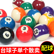 Billiard ball single bulk cue ball standard 57 2mm American black eight ball snooker table tennis crystal ball in bulk