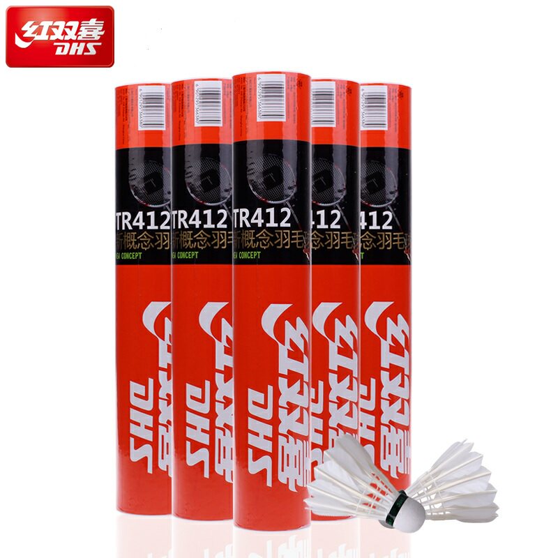 DHS Red Double Happiness new concept three-stage badminton resistant goose feather ball outdoor game ball 1 barrel 12 packs