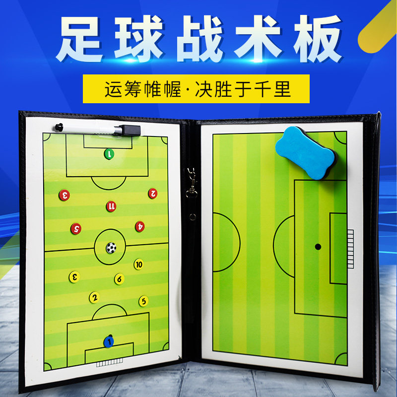 Soccer Tactical Cricket Basketball Tactical Tactical Teaching Case Magnetic Cleaner Five-Person Soccer Coach Notebook Magnet Coaching Board