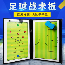 Football tactical board basketball tactical lesson plan magnetic suction board futsal coach notebook magnet coach board