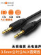 자동차 3.5mm 남성에서 수컷 듀얼 헤드 컴퓨터 헤드폰 모바일 자동차 연결 케이블 구리 코어 유니버설 스피커 헤드 헤드 스피커 더블 헤드 플러그 데이터 케이블 30 미터 25