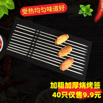 Stainless steel flat sign thickened barbecue sign Shish kebab barbecue sign iron sign