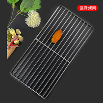 Stainless steel grill mesh rectangular strip oven grill mesh drain rack Bread rack Straight strip iron mesh cake baking