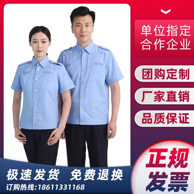 Market Work Clothes, Summer Work Clothes for Men and Women, Summer Short-Sleeved Shirts, Summer Pants, Summer Skirts, Factory Direct Sales Clothing Market Work Clothes, Summer Work Clothes for Men and Women, Summer Short-Sleeved Shirts, Summer Pants, Summer Skirts, Factory Direct Sales Clothing