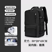 5360 Черно-неэмпрессированная емкость