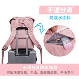 Рюкзак для путешествий, сумка через плечо, ноутбук, вместительный и большой универсальный багажный раскладной ранец