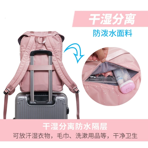 Рюкзак для путешествий, сумка через плечо, ноутбук, вместительный и большой универсальный багажный раскладной ранец