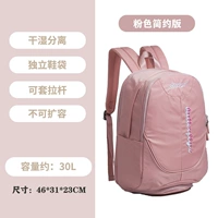 5330 Pink-Non-Expansion емкость