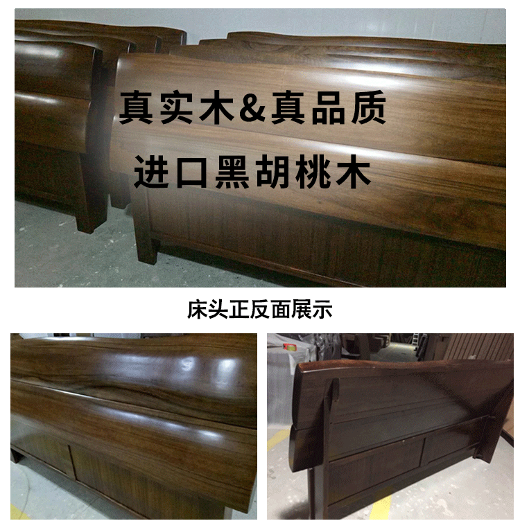 Tất cả các giường gỗ rắn mới của Trung Quốc cọp vằn vàng giường óc chó đen đúp 1,5 / 1,8 m bồn chứa áp lực cao - Giường giường ngủ cổ điển