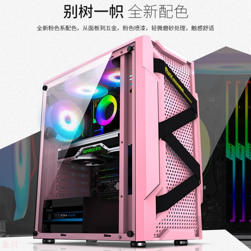 Cross-border Titan game office computer mainframe desktop personality bandage iron mesh gaming side through ATX mainframe