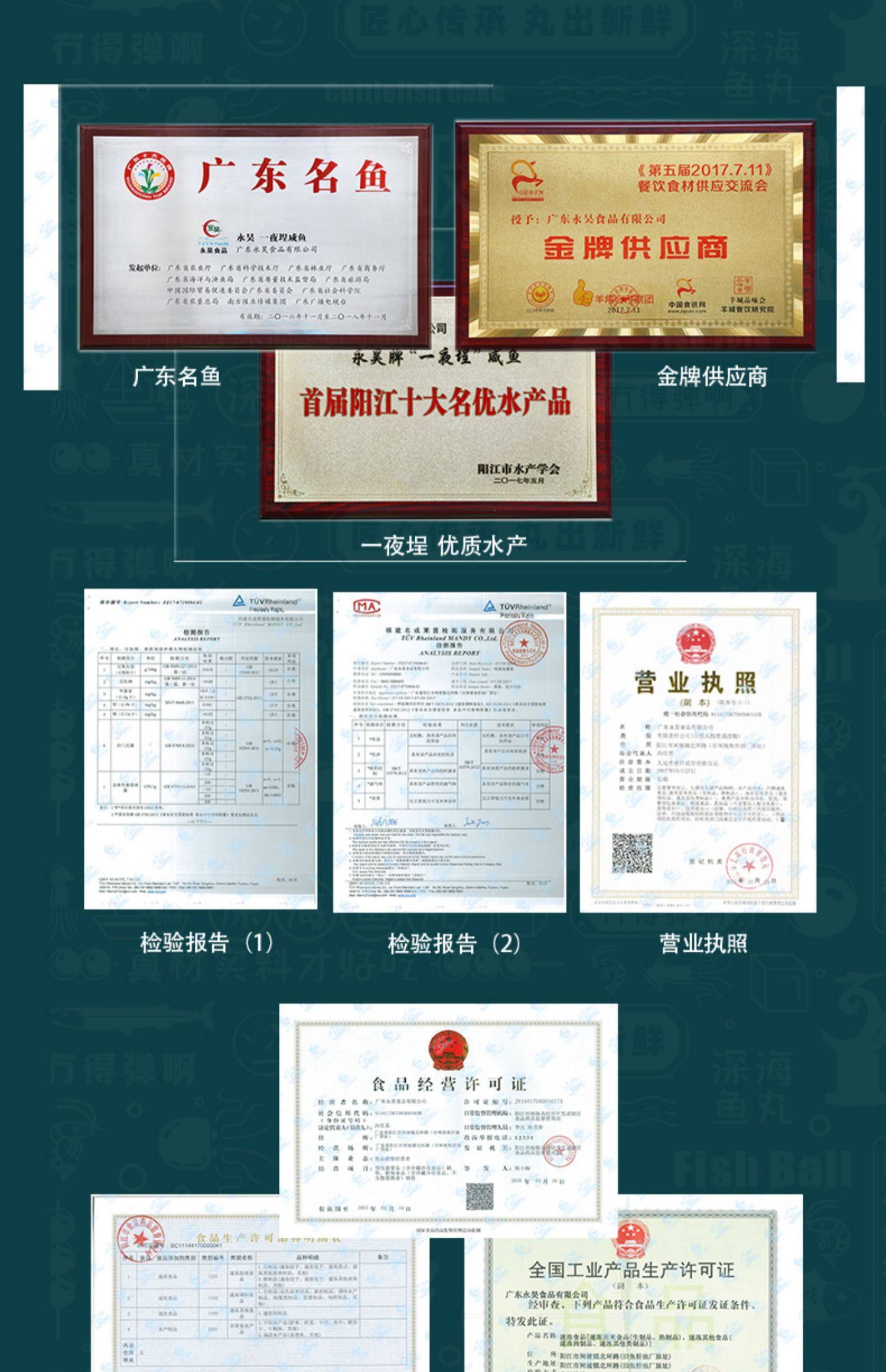 永昊 黄金咖喱鱼蛋 3斤装约128粒 天猫优惠券折后￥77包邮（￥79-2）赠酱包 5斤装券后￥96
