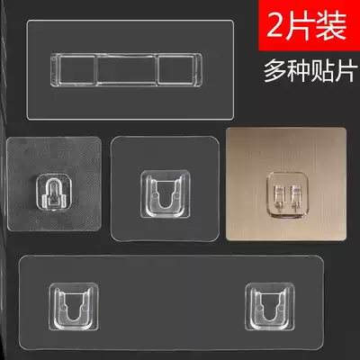 Auxiliary patch Velcro Wall Wall film tape fixing card holder sticky hook basket plastic rack patch accessories