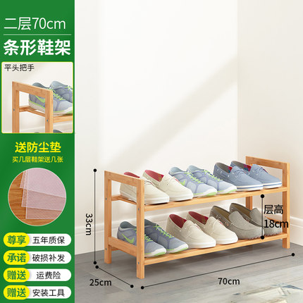 Shoes Cabinet Nanzhu Shoe Rack Subsmall University Dormitory Home Economy Type Personal Doorway Door Rear Multilayer Single Shoe Cabinet