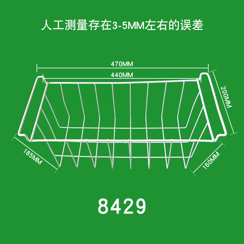 General Freezer Containing compartment Separated Household Separated Layer Rack Basket Grid basket Drink Generic Iron Finishing