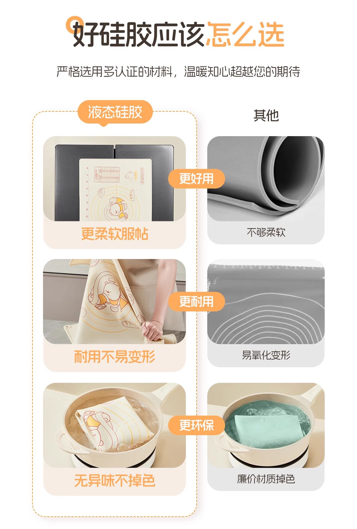 Разминание мат 揉面垫家用加厚食品级硅胶垫和面垫子案板擀面杖面食面点板