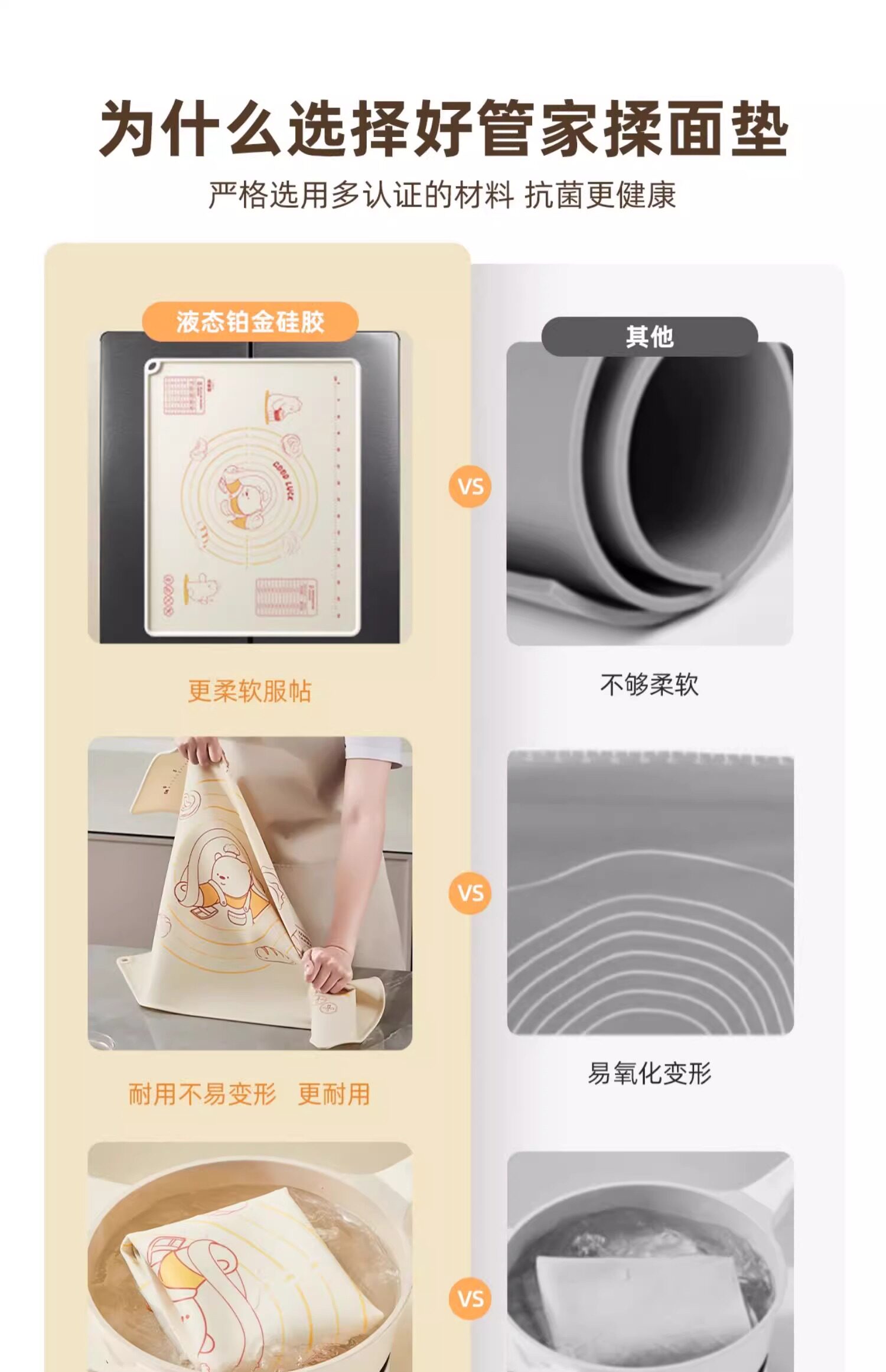 Разминание мат 揉面垫家用加厚食品级硅胶垫和面垫子案板擀面杖面食面点板