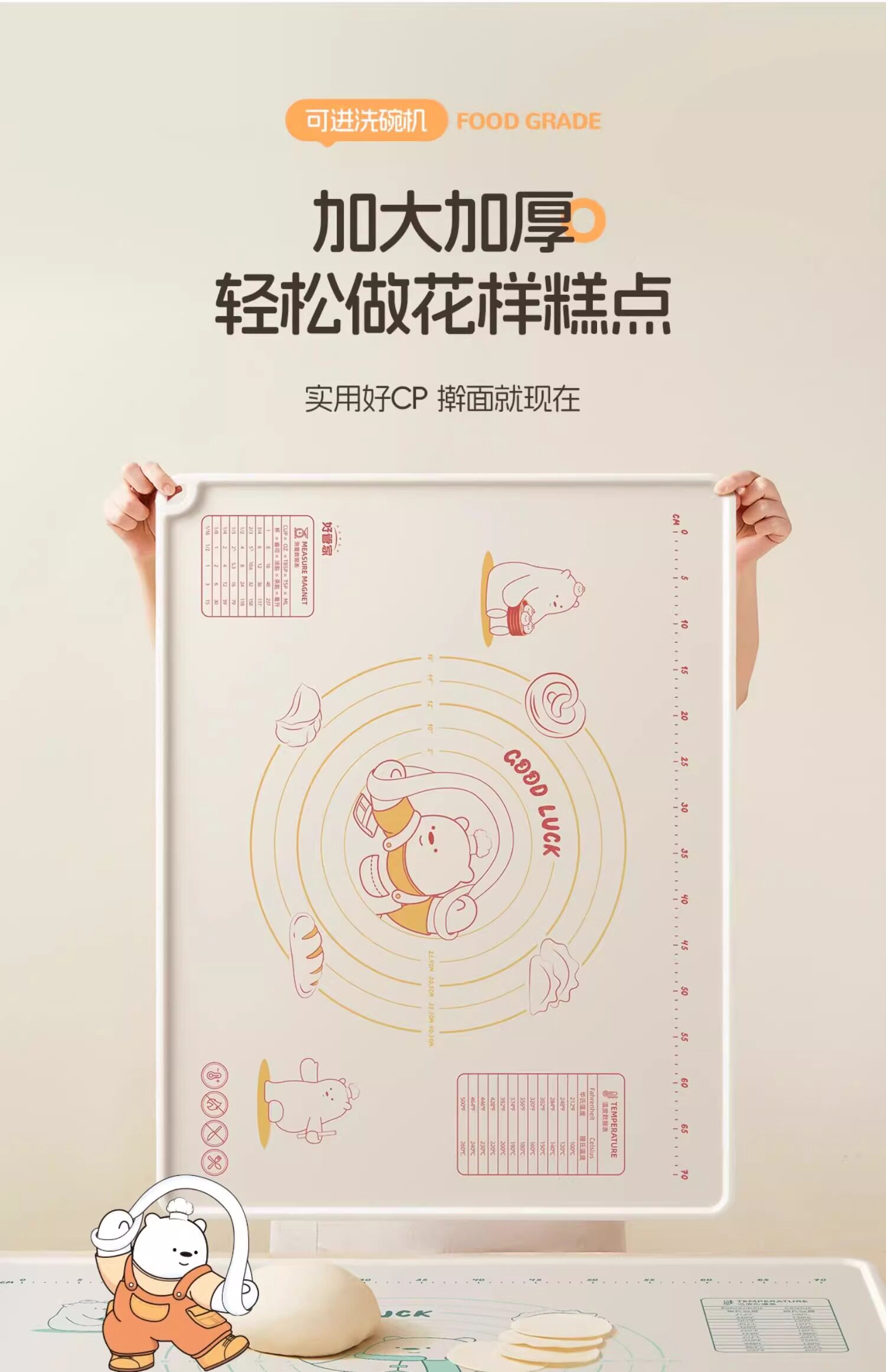Разминание мат 揉面垫家用加厚食品级硅胶垫和面垫子案板擀面杖面食面点板