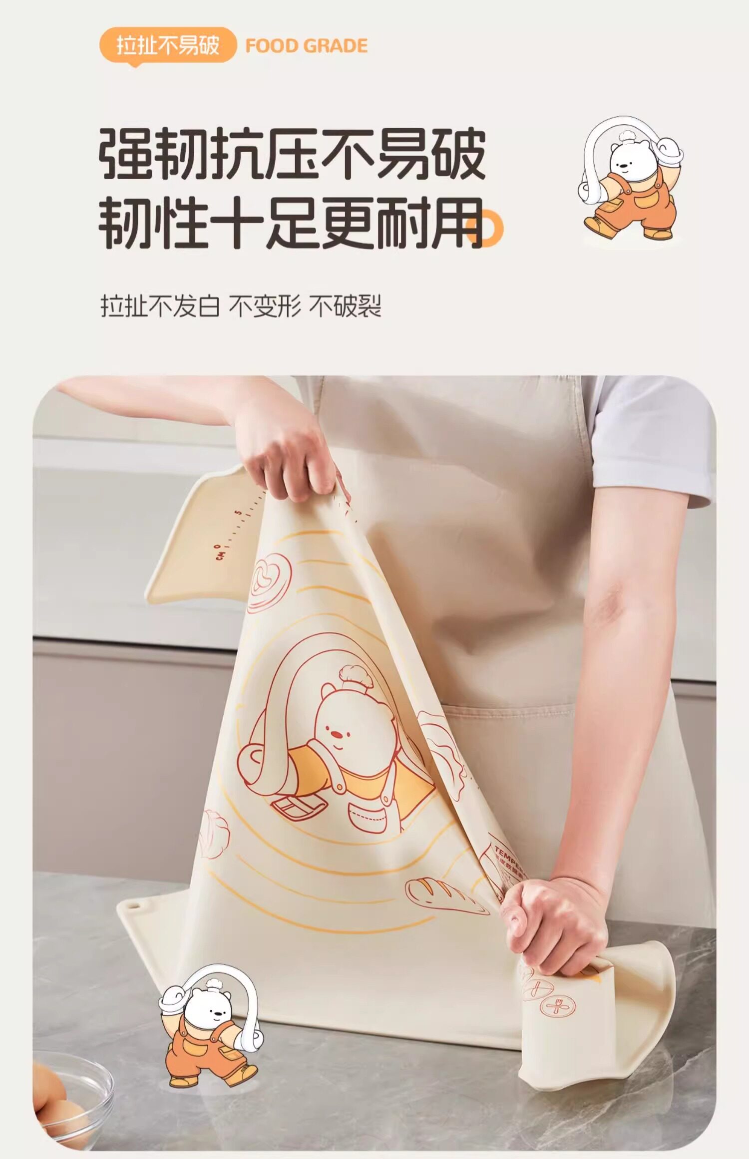 Разминание мат 揉面垫家用加厚食品级硅胶垫和面垫子案板擀面杖面食面点板