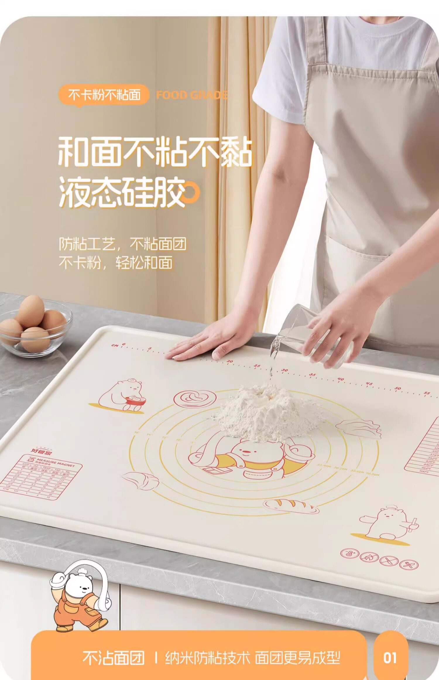 Разминание мат 揉面垫家用加厚食品级硅胶垫和面垫子案板擀面杖面食面点板