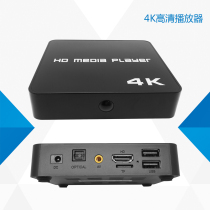 Hot sale LS4K HD player screen rotating horizontal screen vertical screen free setting 1080p full HD output