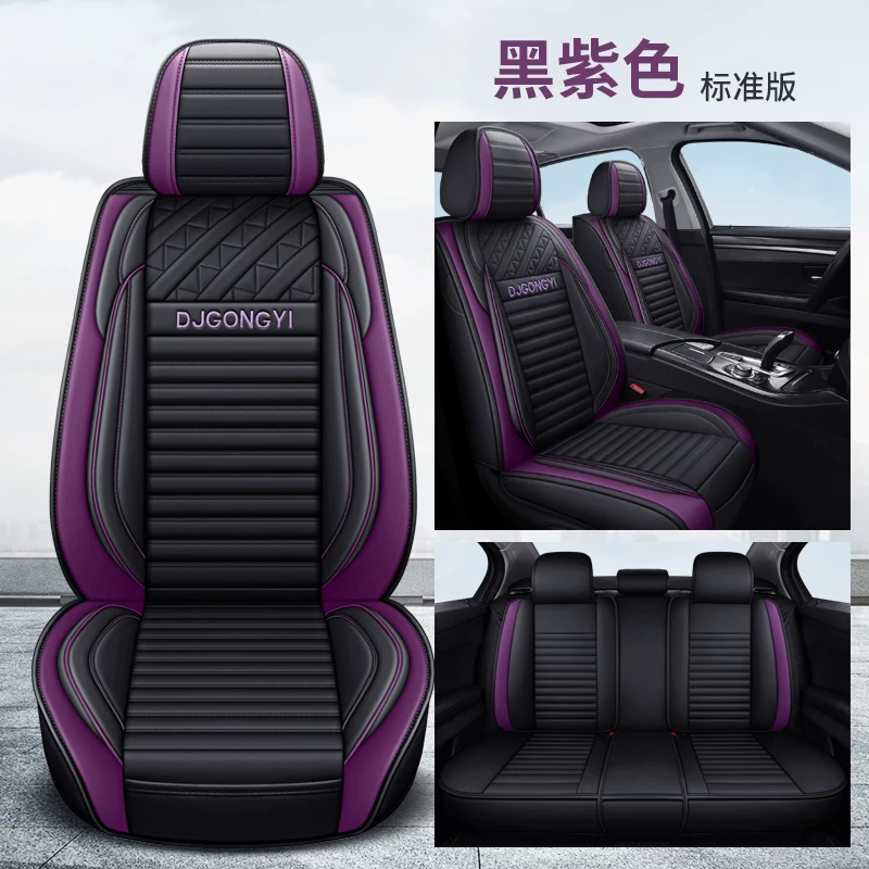 Auto подушка на четыре сезона General Corolar Favor Sagitar Binyue Binye Rui Ji Rui Ling все-в-одном