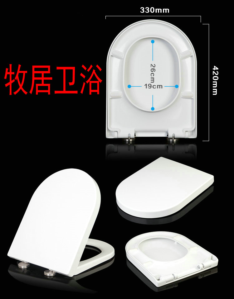 Toilet lid adapted for large red eagle DHY U-shaped old toilet sitting toilet plate large U-shaped cover plate