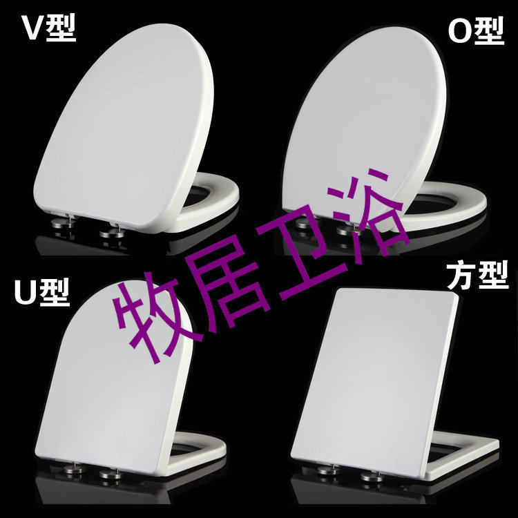 Toilet cover for Jinsha jassa old-fashioned toilet V O U-shaped toilet cover