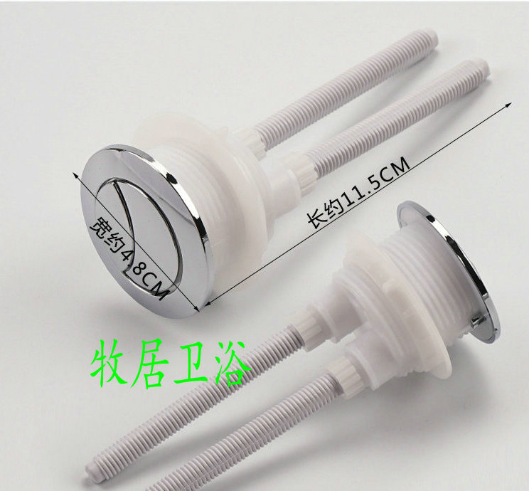 The Husbandry Toilet Button is fitted with Saige Old-style Toilet Button Cassini Cissina HTG