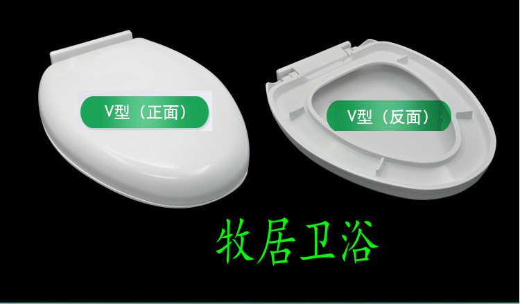 Toilet cover suited for Omekang Aomeikang Anbi Anbi Hotel in Guangdong Asia