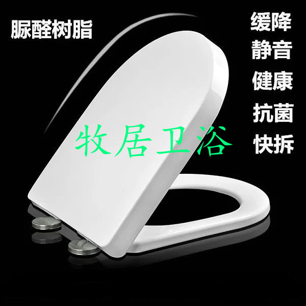 Pastoral toilet lid Adapts Githing multiU shaped old fashioned toilet sitting potty