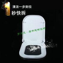 Toilet cover fit Melage MARACHI old toilet fit square UF gentle drop thick cover