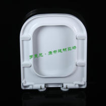 Toilet cover fit GUANJUN old toilet fit square UF gentle drop thick cover