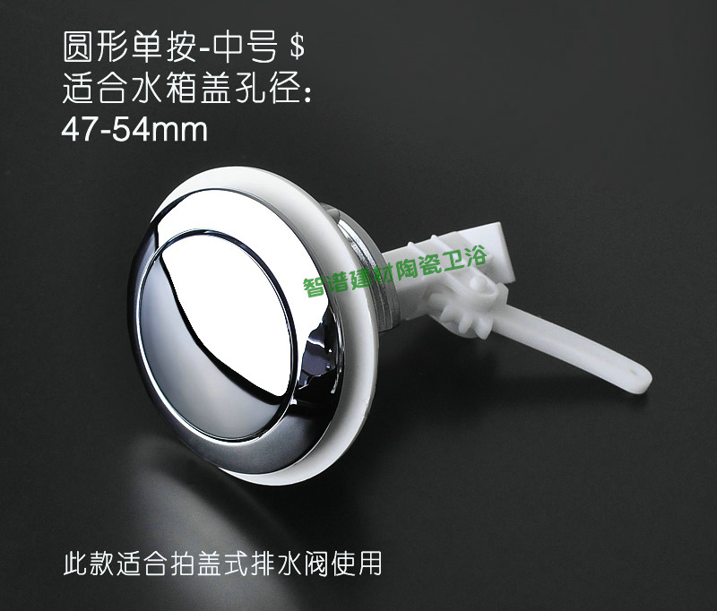 Pastoral toilet button adaptation eagle bathroom YING old style sitting toilet button switch toilet flushing accessories
