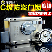 No fear C- level exterior door lock old door lock anti-theft lock household wooden door iron door lock door lock
