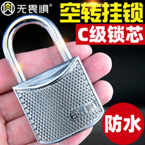 No fear C- level idling padlock anti-theft lock head Cabinet dormitory warehouse door lock waterproof rust-proof rain-proof door