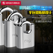 Yue Ma padlock outdoor padlock anti-theft anti-skid anti-rust waterproof anti-theft window blade open padlock