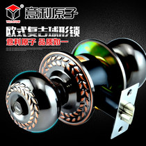 Italian atomic indoor ball lock door lock round lock bedroom stainless steel ball lock ball lock European wooden door lock