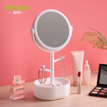 led makeup mirror with light dressing table mirror Net red beauty makeup mirror dormitory desktop top light mirror with storage box