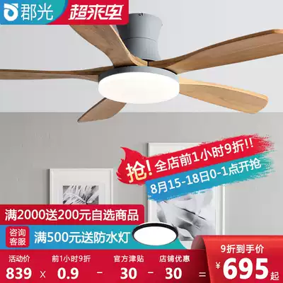 60 inch big wind Nordic ceiling fan light Small love ceiling fan light Dining room household living room solid wood electric fan chandelier