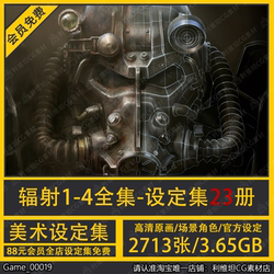 Fallout 1234 - Official Digital Art Collection - Reference Illustrations, Concept Designs, Scenes, and Characters Complete Set
